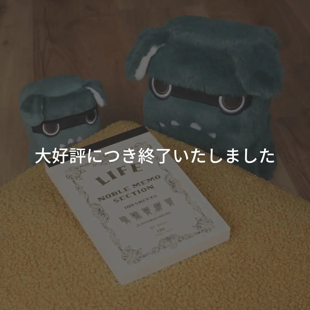 お買上金額5-500円-税込-以上で-デリ丸-メモ帳プレゼント MITSUBISHI MOTORS ONLINE SHOP