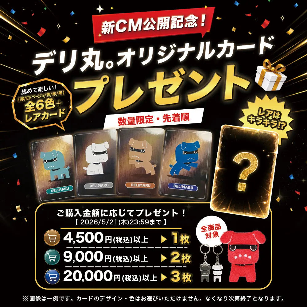 MITSUBISHI MOTORS ONLINE SHOP 三菱モータースコレクション