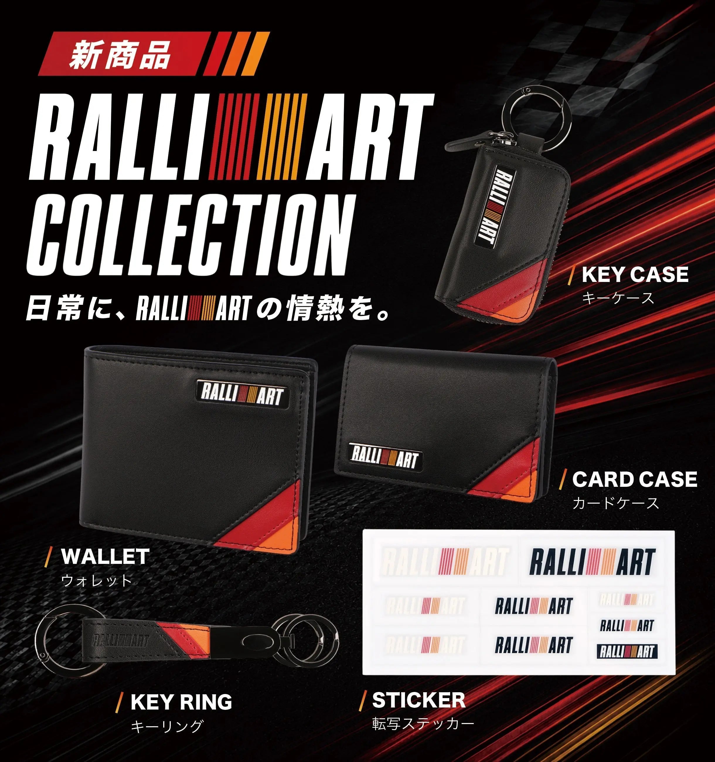 待望のRALLIART COLLECTIONから新商品販売！ MITSUBISHI MOTORS ONLINE SHOP