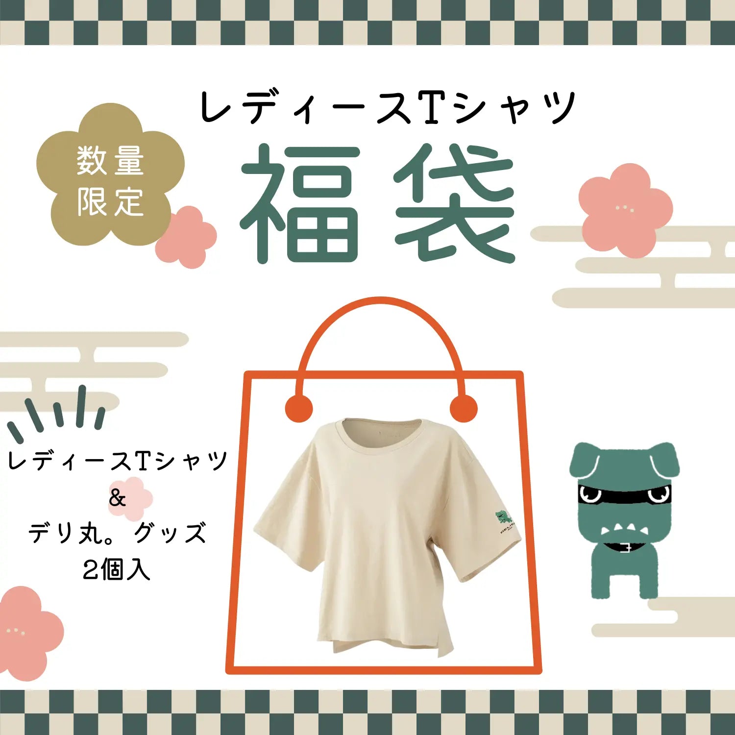 Goka デリ丸 ブラック dakko-black_02.jpg?v=