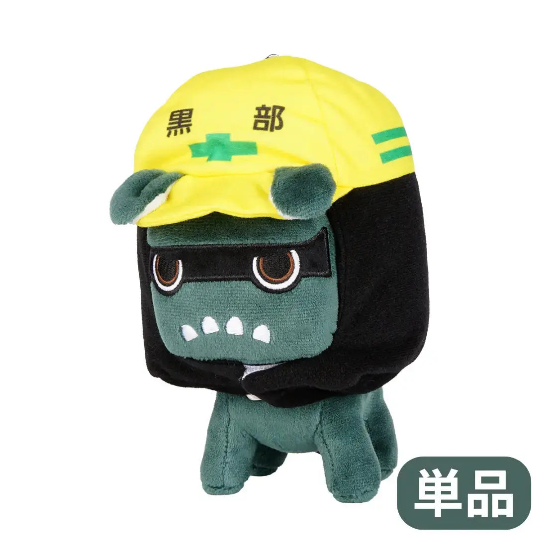 ご当地デリ丸。（中部） - MITSUBISHI MOTORS ONLINE SHOP