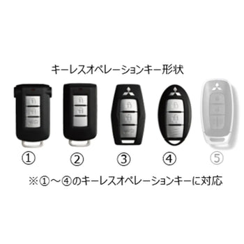 MITSUBISHI MOTORS キーレスオペレーションキーケース ［キーレス