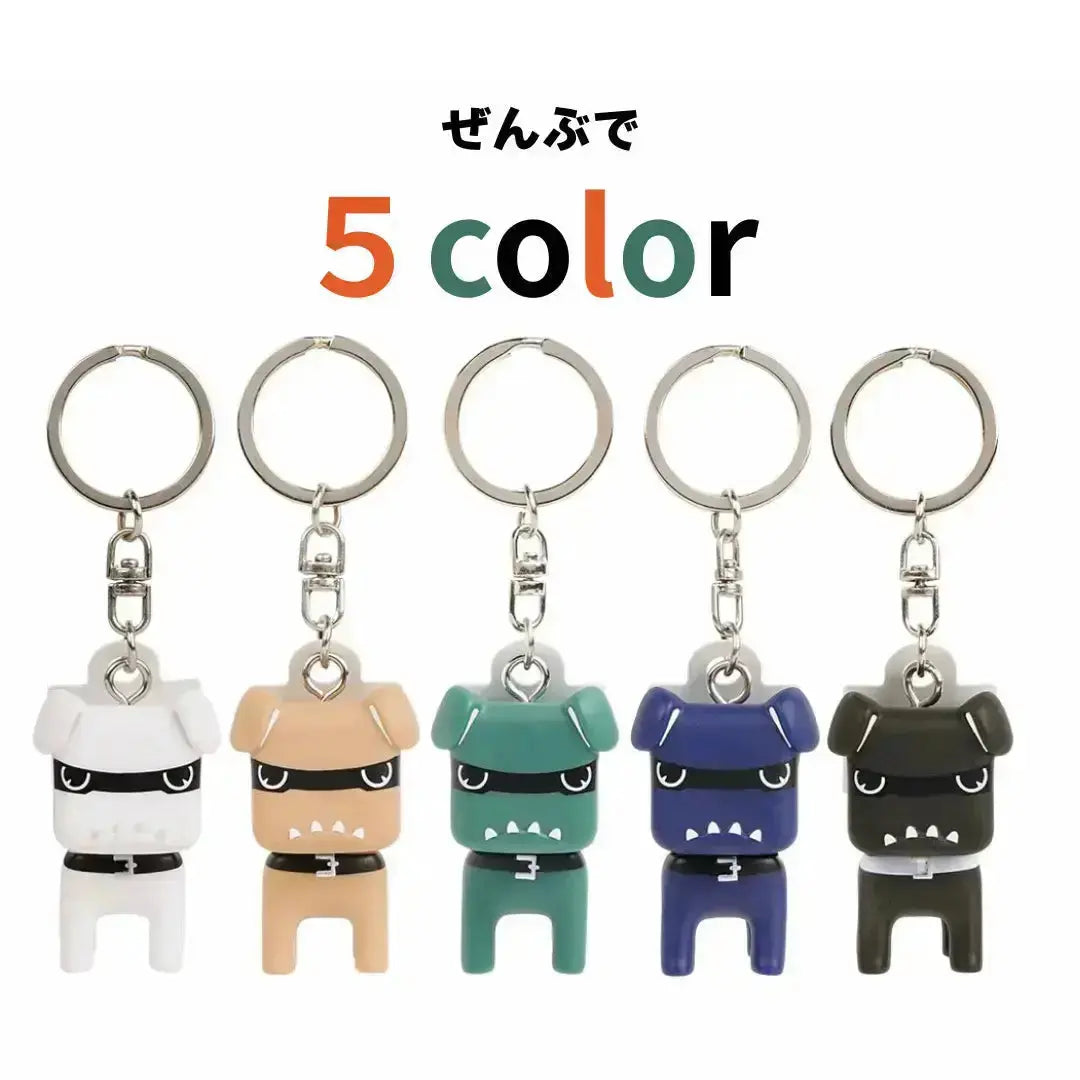 サンドベージュデリ丸。キーホルダー デリ丸。