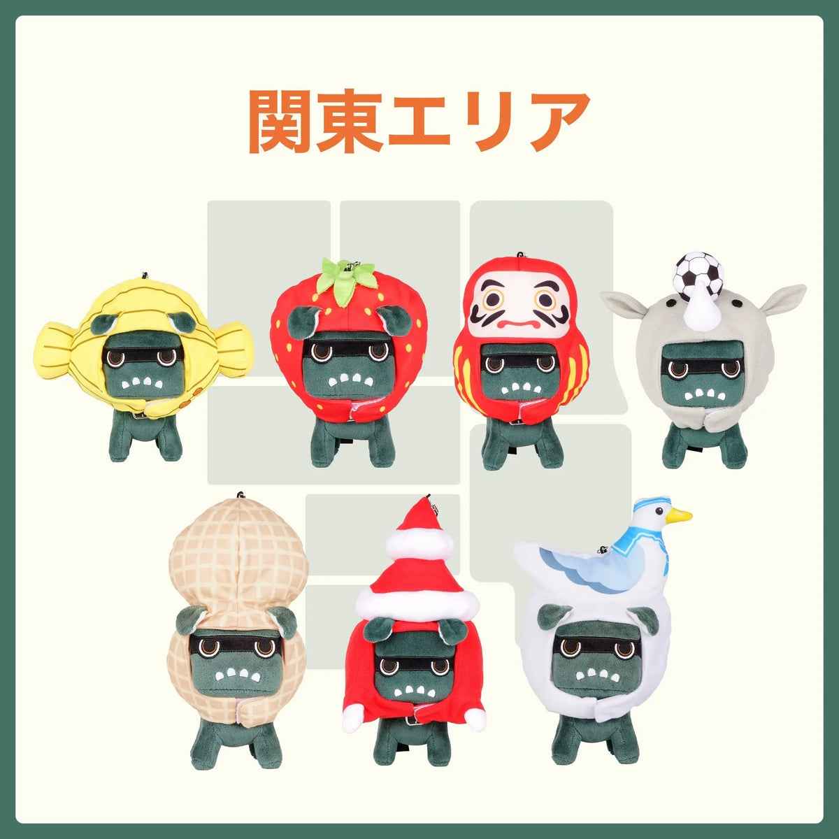 ご当地デリ丸。（関東） – MITSUBISHI MOTORS ONLINE SHOP