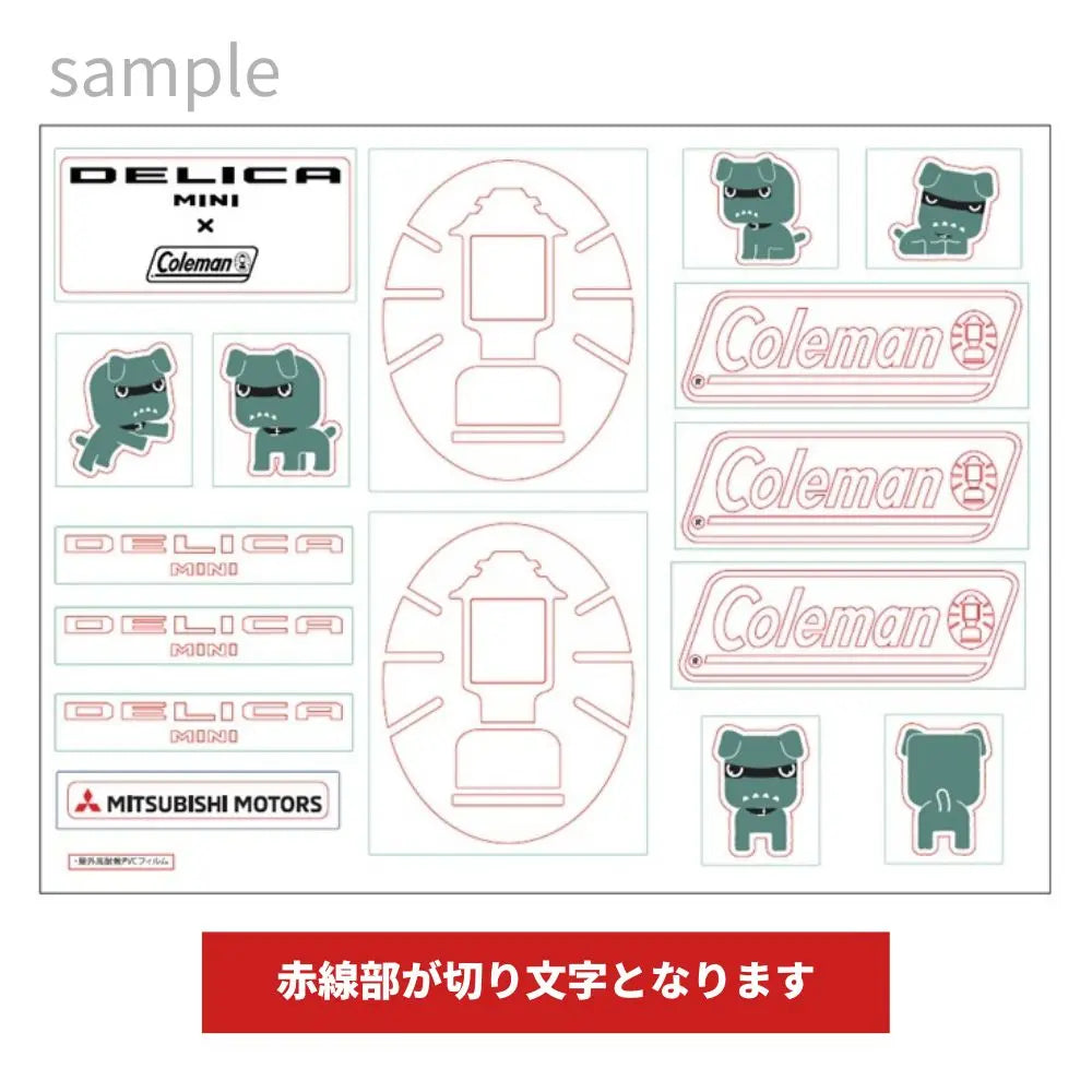 デリ丸。Colemanコラボステッカー – MITSUBISHI MOTORS ONLINE SHOP
